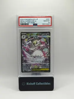 7871 Mega Gardevoir ex 2025 Japanese Pokemon Symphonia #087 SAR PSA 10 - Image 1