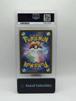 7871 Mega Gardevoir ex 2025 Japanese Pokemon Symphonia #087 SAR PSA 10 - Image 2