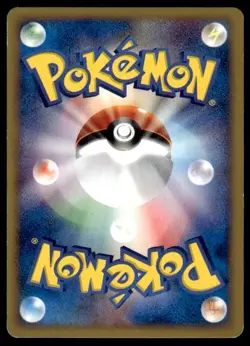Water Energy Holo Promo McDonald's E Pack Pokemon Japanese ~ MP - Image 2