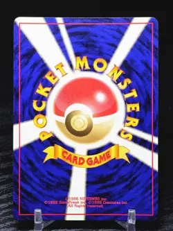 Venomoth Holo Japanese Vintage Old Back #049 Jungle Set NM-MT B - Image 2