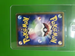 Pokemon TCG Sky-Splitting Deoxys Promo 018/PCG-P PCG-P Japanese Regular - Image 2