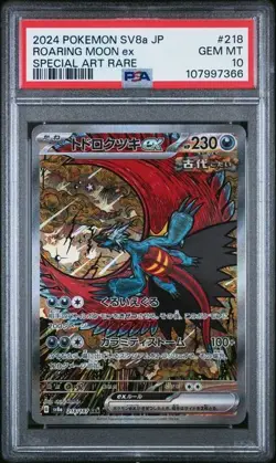 Roaring Moon EX 218/187 Special Art Rare Pokemon Japanese GEM MINT PSA 10 - Image 1