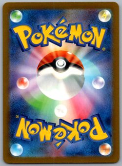 Pokemon JPN Mew ex SSR sv4a Shiny Treasure ex 327/190 NM - Image 2