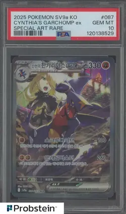 #1 2025 Pokemon SV9A Korean Special Art Rare #087 Cynthia's Garchomp ex PSA 10 - Image 1