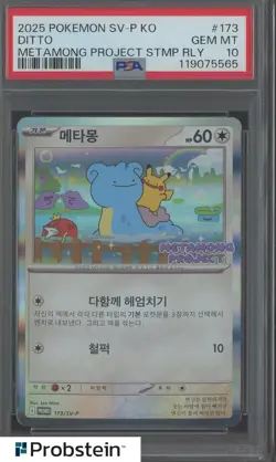 2025 Pokemon SV-P Korean Metamong Project Stamp Rally #173 Ditto PSA 10 - Image 1