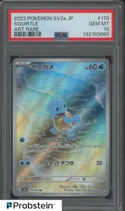 2023 Pokemon TCG Japanese SV2a #170 Squirtle Art Rare PSA 10 GEM MINT - Image 1