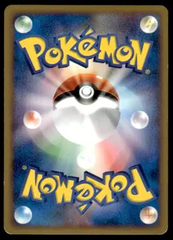 Grass Energy Holo Promo McDonald's E Pack Pokemon Japanese ~ MP - Image 2