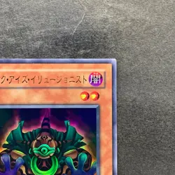 NM Dark-Eyes Illusionist VB-01 Ultra Rare YuGiOh 170 - Image 3