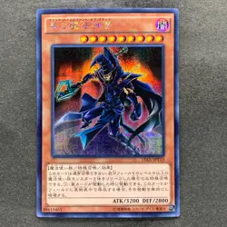 NM Sorcerer of Dark Magic 15AX-JPY10 Secret Rare YuGiOh 100 - Image 1