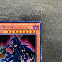 NM Sorcerer of Dark Magic 15AX-JPY10 Secret Rare YuGiOh 100 - Image 3