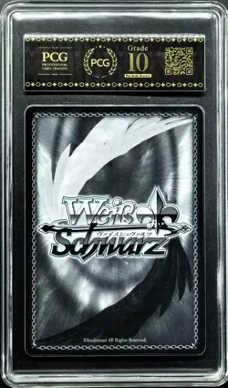 Weiss Schwarz Cards JPN. Azur Lane Otto Von Alvensleben S119-071 PCG 10 GEM-MT - Image 2