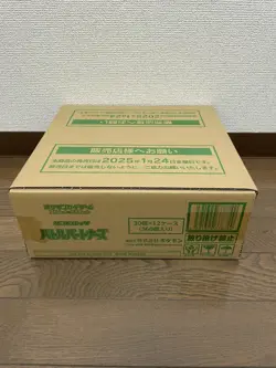 Pokemon card battle partners Sealed Case 12 booster Box Fedex - Image 5