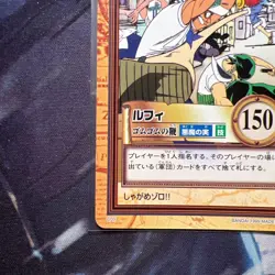 One Piece Card Luffy C03 Hyper Battle Carddass Japanese - Image 5