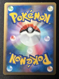 Magikarp DPBP#153 DP2 1ED LP - 2007 Japanese Pokemon Card - Secret of the Lakes - Image 2