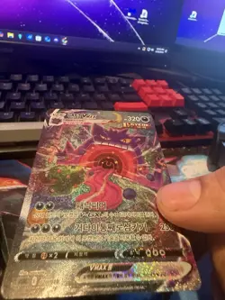 Gengar VMAX sGG 020/019 High Class Deck Korean Pokemon Card - Image 2