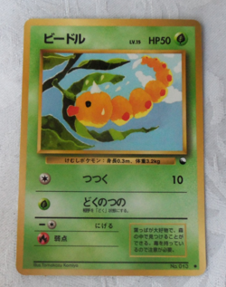 Weedle Pokemon Card Japanese #013 Vending Machine cards Series 1 Blue - Image 1