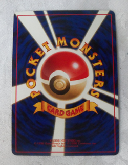 Weedle Pokemon Card Japanese #013 Vending Machine cards Series 1 Blue - Image 2