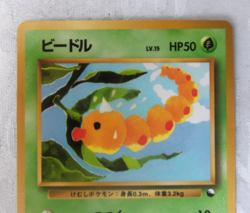 Weedle Pokemon Card Japanese #013 Vending Machine cards Series 1 Blue - Image 3