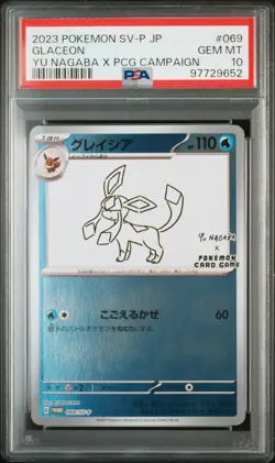 2023 POKEMON JAPANESE SV-P PROMO YU NAGABA X POKEMON CARD #069 GLACEON PSA 10 - Image 1