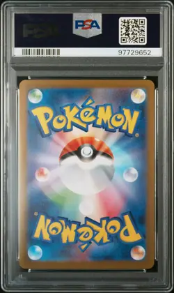2023 POKEMON JAPANESE SV-P PROMO YU NAGABA X POKEMON CARD #069 GLACEON PSA 10 - Image 2