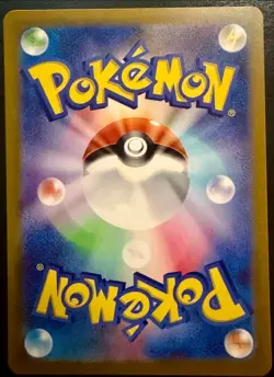 Gengar 094/165 Sv2a: Pokemon Card 151 Holo (Japanese) - NM+ - Image 2