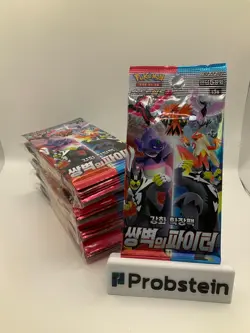 Lot of (40) Pokemon Korean S5A Matchless Fighters Booster Packs Sealed - Image 1