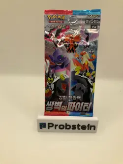 Lot of (40) Pokemon Korean S5A Matchless Fighters Booster Packs Sealed - Image 2