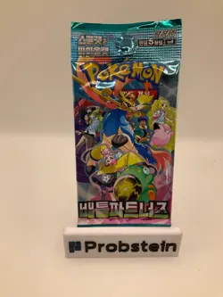 Lot of (40) Pokemon Korean SV9 Battle Partners Booster Packs Sealed - Image 2