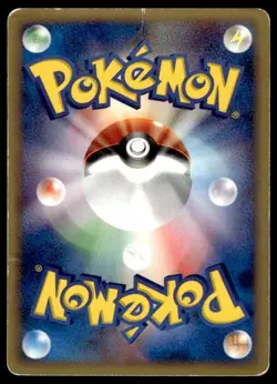Wooper 022/P McDonalds Promo Pokemon Japanese ~ HP Creased - Image 2