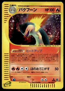Typhlosion 106/128 Holo 1st Edition Rare Expedition Pokemon Japanese ~ HP - Image 1