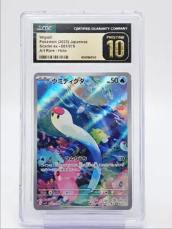 WIGLETT 2023 POKEMON JAPANESE SCARLET EX HOLO ART RARE 081/078 CGC 10 Q2371 - Image 1