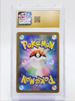 WIGLETT 2023 POKEMON JAPANESE SCARLET EX HOLO ART RARE 081/078 CGC 10 Q2371 - Image 2