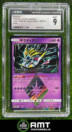 Giratina CGC 9 2019 Pokemon SM Tag Team GX All Stars Holo Japanese #058/173 0033 - Image 1