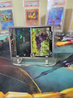 N's Zorua #200/SV-P Pokemon Japanese exclusive Promo SEALED CRACKED ICE FOIL - Image 4