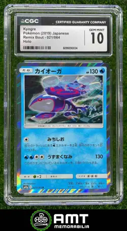 Kyogre CGC 10 2019 Pokemon Sun & Moon Remix Bout Japanese Holo #021/064 0034 - Image 1