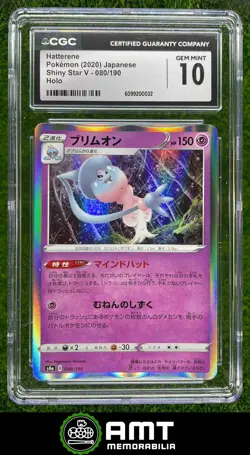 Hatterene CGC 10 2020 Pokemon Sword & Shield Shiny Star V Japanese #080/190 0032 - Image 1