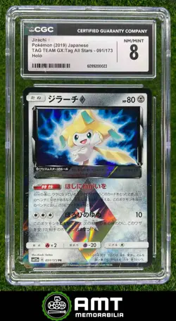 Jirachi Prism Star CGC 8 2019 Pokemon Tag Team GX All Stars Japanese #091/173 - Image 1