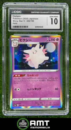 Clefable CGC 10 2020 Pokemon Sword & Shield Shiny Star V Japanese #066/190 0028 - Image 1