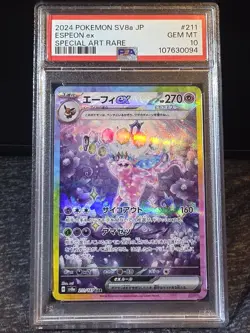 Pokemon 2024 Terastal Festival Espeon EX SAR 211/187 Japanese Edition PSA 10 - Image 1