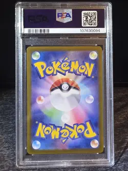 Pokemon 2024 Terastal Festival Espeon EX SAR 211/187 Japanese Edition PSA 10 - Image 2