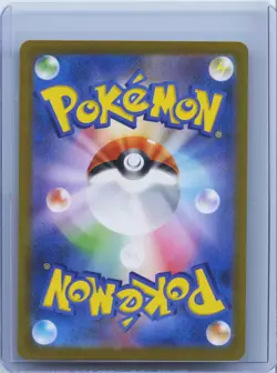 2021 Pokemon Japanese s8a-P 25th Promo 004/025 Imposter Professor Oak NM - Image 2