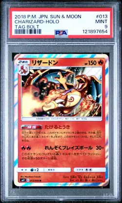 Pokemon Japanese SM9 Tag Bolt - Charizard Holo Rare 013/095 R - PSA 9 Mint - Image 1