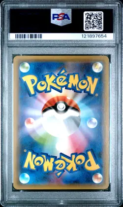 Pokemon Japanese SM9 Tag Bolt - Charizard Holo Rare 013/095 R - PSA 9 Mint - Image 2