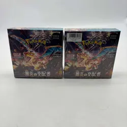 Lot of (2) Pokemon Japanese SV3 Ruler of the Black Flame Booster Boxes - Image 1