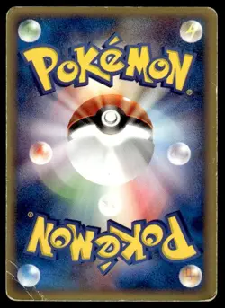 Vileplume 100/128 Holo 1st Edition Rare Expedition Pokemon Japanese ~ HP Creased - Image 2