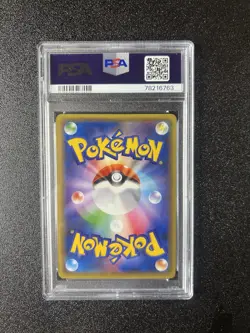 2016 POKEMON JAPANESE EXPANSION 20TH ANV 1ST ED #043 NIDOKING HOLO PSA 10 CP6 - Image 2