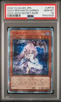 Yu-Gi-Oh PSA10 Ghost Reaper & Winter Cherries 20CP-JPF10 20th Secret Japanese - Image 1