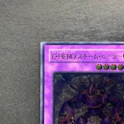 NM Elemental HERO Steam Healer BPT-JP004 Ultimate Rare YuGiOh 440 - Image 2