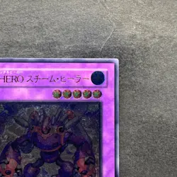NM Elemental HERO Steam Healer BPT-JP004 Ultimate Rare YuGiOh 440 - Image 3