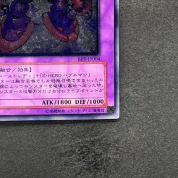 NM Elemental HERO Steam Healer BPT-JP004 Ultimate Rare YuGiOh 440 - Image 5